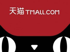 入駐天貓商城為什么需要注冊商標(biāo)？