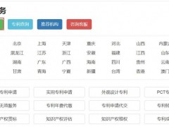 為什么說專利定制服務(wù)越來越火呢？